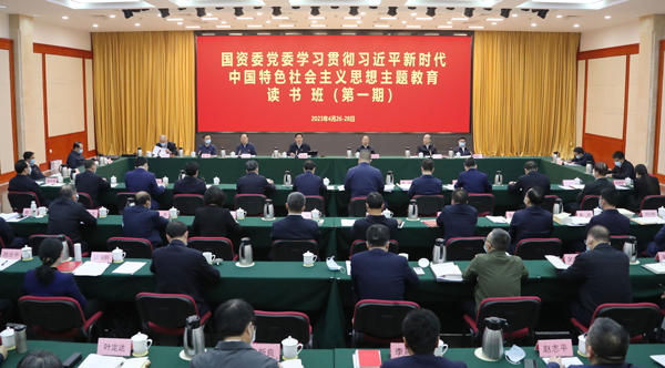 張玉卓、國資、央企、國資委、書記、主任、國企、企業改革