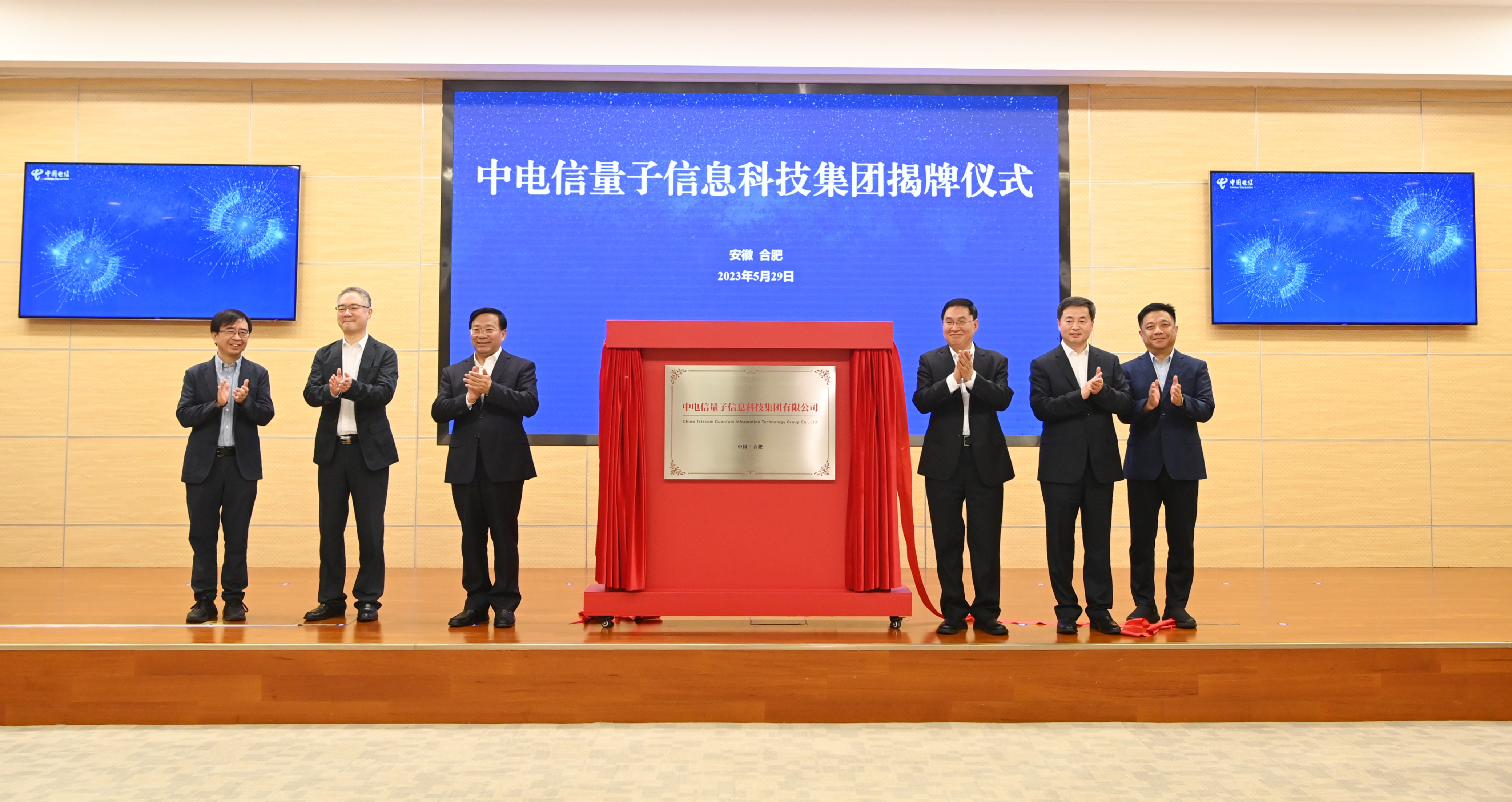 張玉卓、國資、央企、國資委、書記、主任、國企、企業改革