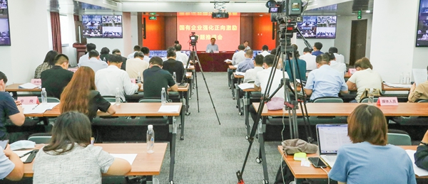 翁杰明、國資、國企、央企、國資委、副主任、企業改革、新聞宣傳