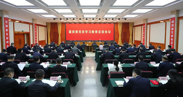 郝鵬、國資、央企、國資委、書記、主任、國企、企業改革