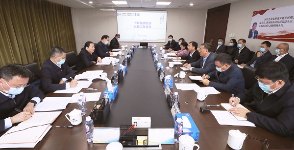 郝鵬、國資、央企、國資委、書記、主任、國企、企業改革
