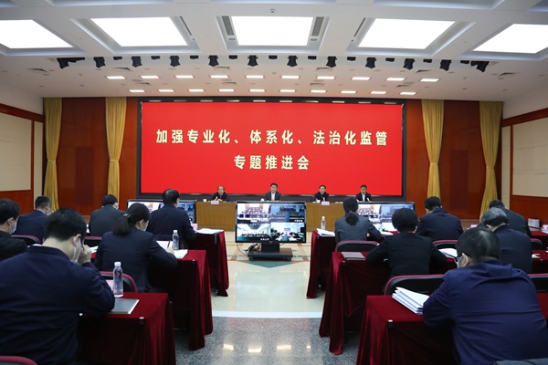 翁杰明、國資、國企、央企、國資委、副主任、企業改革、新聞宣傳