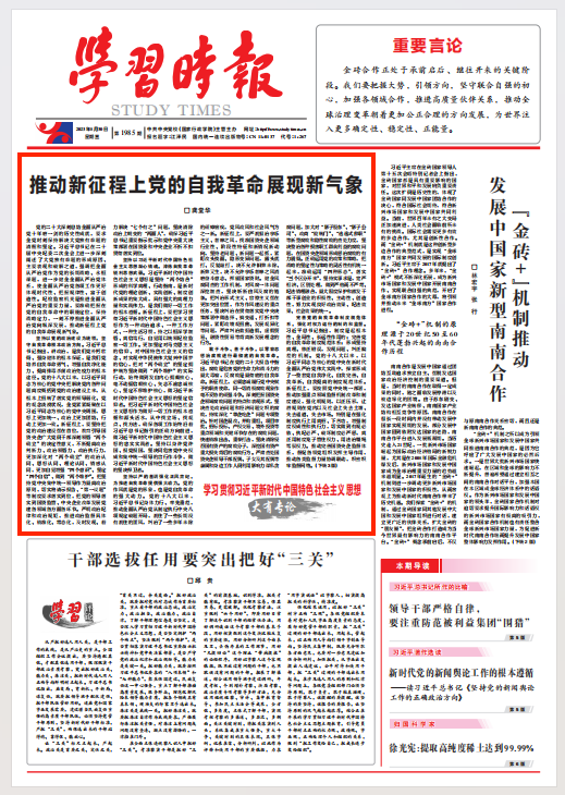 張玉卓、國資、央企、國資委、書記、主任、國企、企業改革