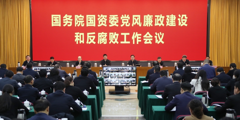 張玉卓、國資、央企、國資委、書記、主任、國企、企業改革
