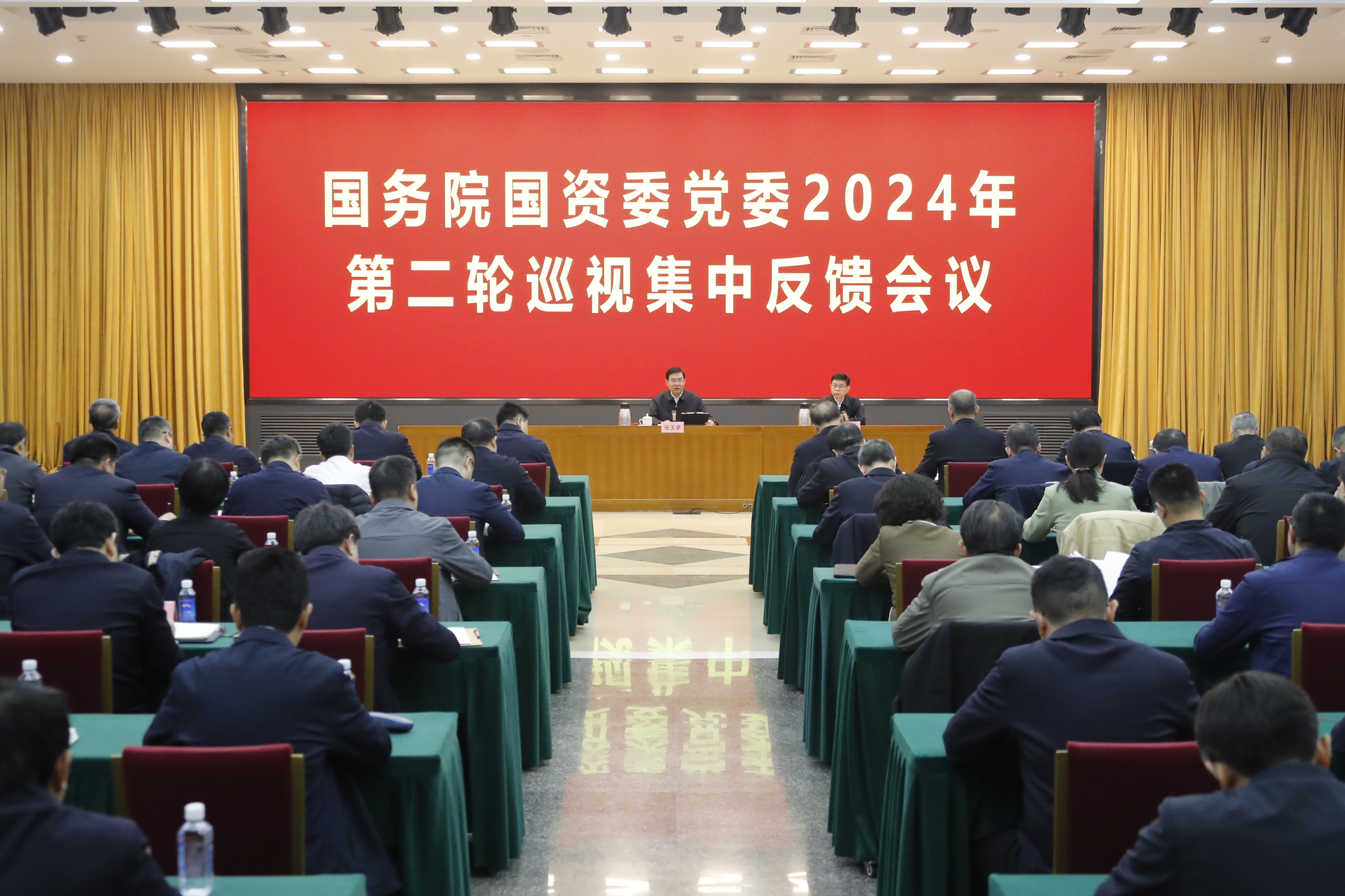張玉卓、國資、央企、國資委、書記、主任、國企、企業改革