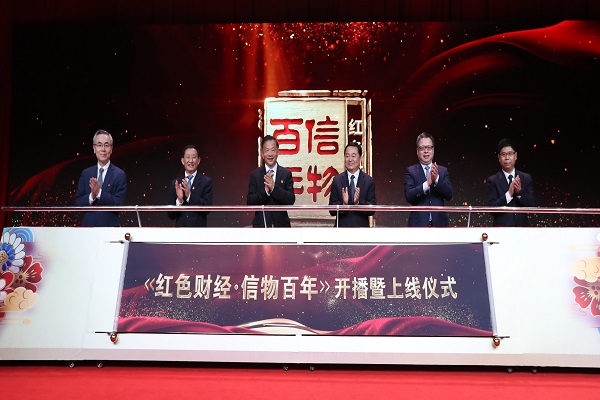 郝鵬、國資、央企、國資委、書記、主任、國企、企業改革